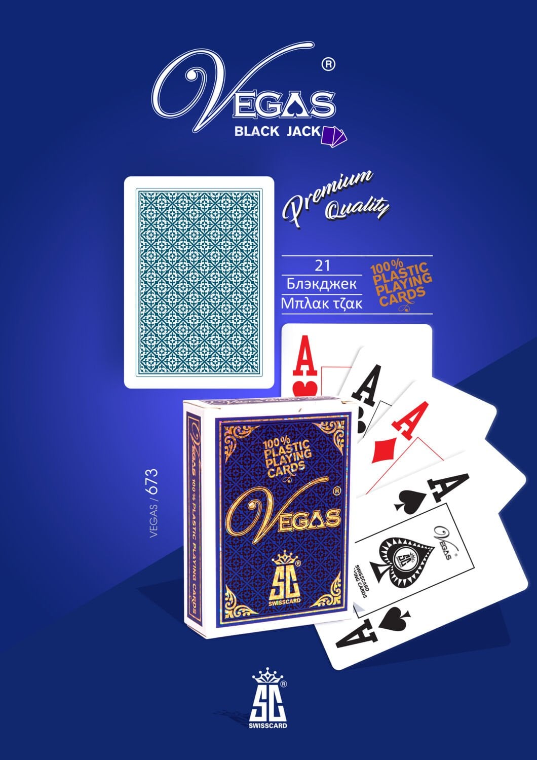 Vegas Plastik Oyun Kartı Kartı (Black Jack, 21, Var Var, Poker) Tek Deste